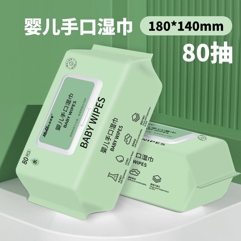 Mini Wet Wipes Small Bag Carry-On Portable Pure Water Wet Wipes For Baby Hand Mouth Cleaning Wet Wipes - Image 1